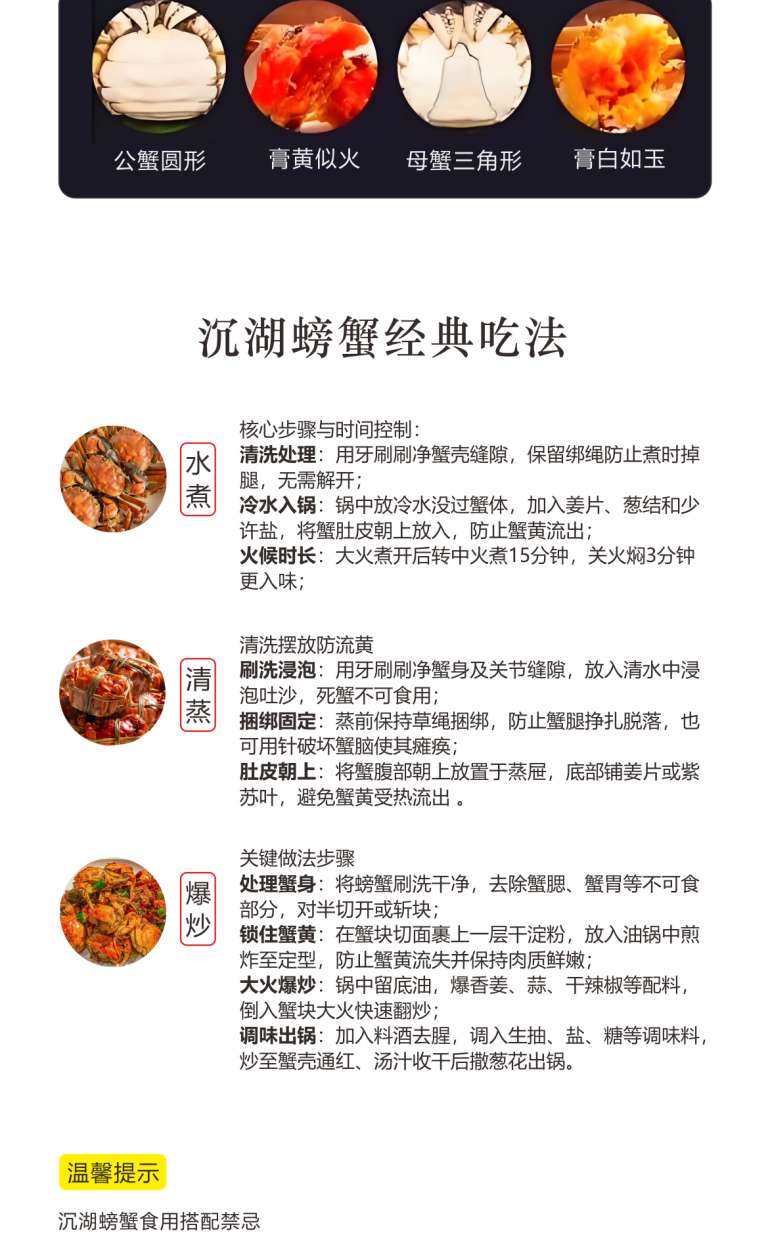 商品详情5